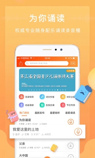 冬瓜影视app官方下载4